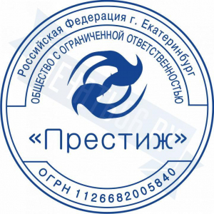 Макет печати для ООО с логотипом №23